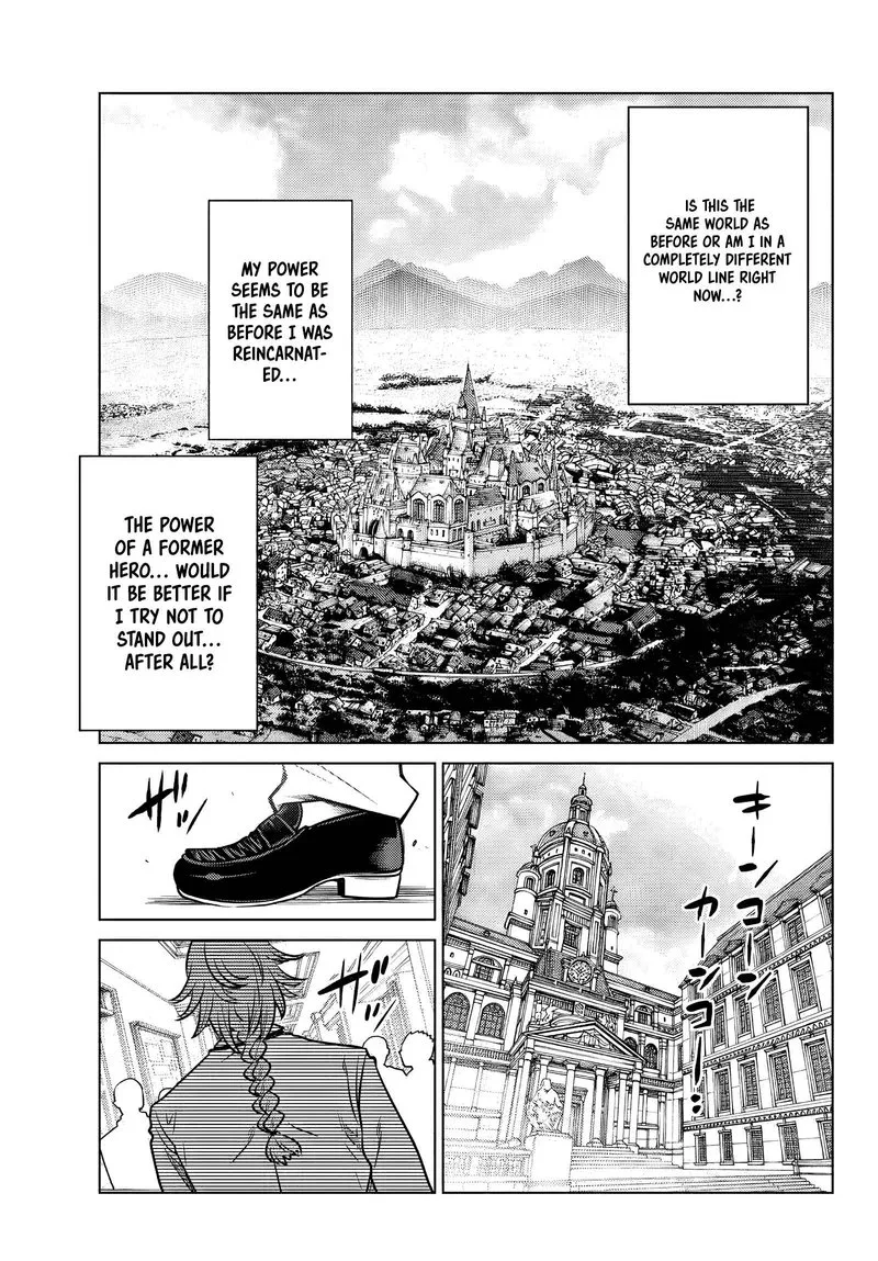 Ochikobore Datta Ani ga Jitsuha Saikyou Chapter 1 page 23