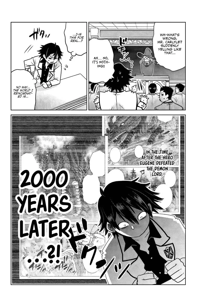 Ochikobore Datta Ani ga Jitsuha Saikyou Chapter 1 page 30