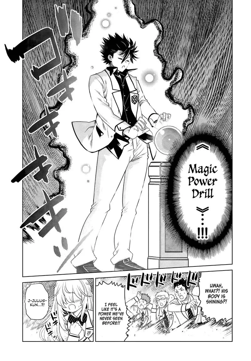Ochikobore Datta Ani ga Jitsuha Saikyou Chapter 1 page 43