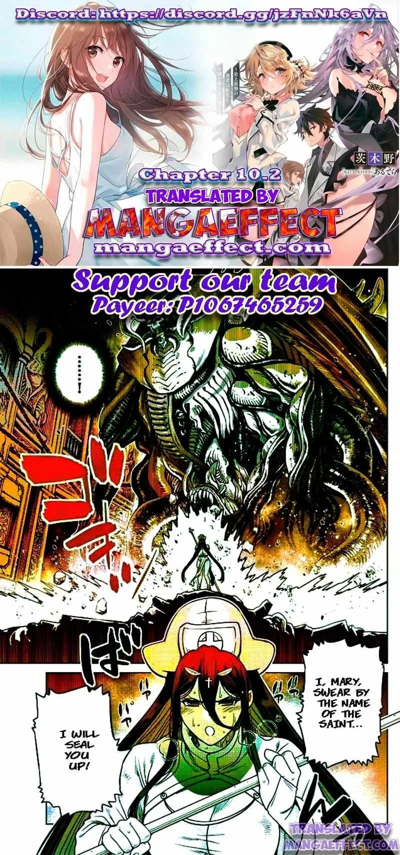 Ochikobore Datta Ani ga Jitsuha Saikyou Chapter 10.2 page 1