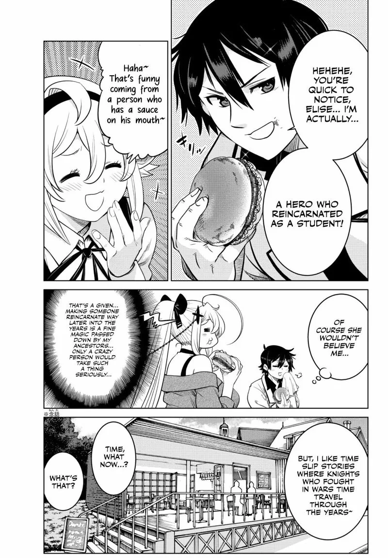 Ochikobore Datta Ani ga Jitsuha Saikyou Chapter 10.4 page 10