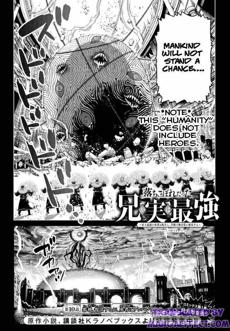 Ochikobore Datta Ani ga Jitsuha Saikyou Chapter 10 page 2