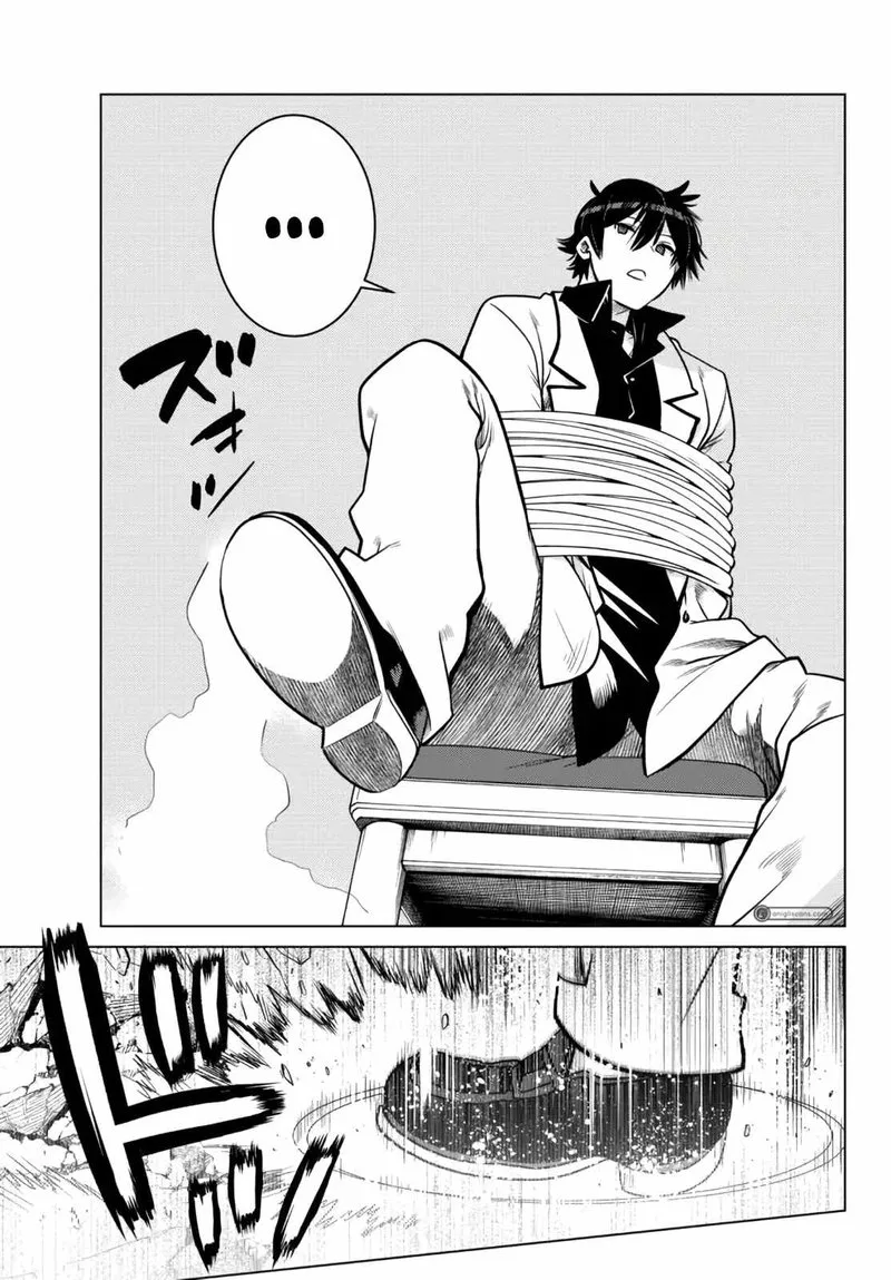 Ochikobore Datta Ani ga Jitsuha Saikyou Chapter 11 page 26