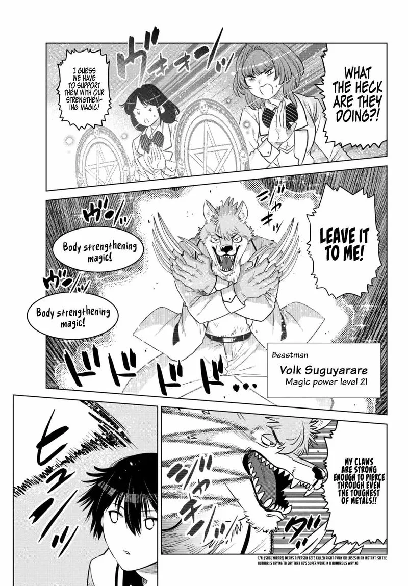 Ochikobore Datta Ani ga Jitsuha Saikyou Chapter 11 page 18