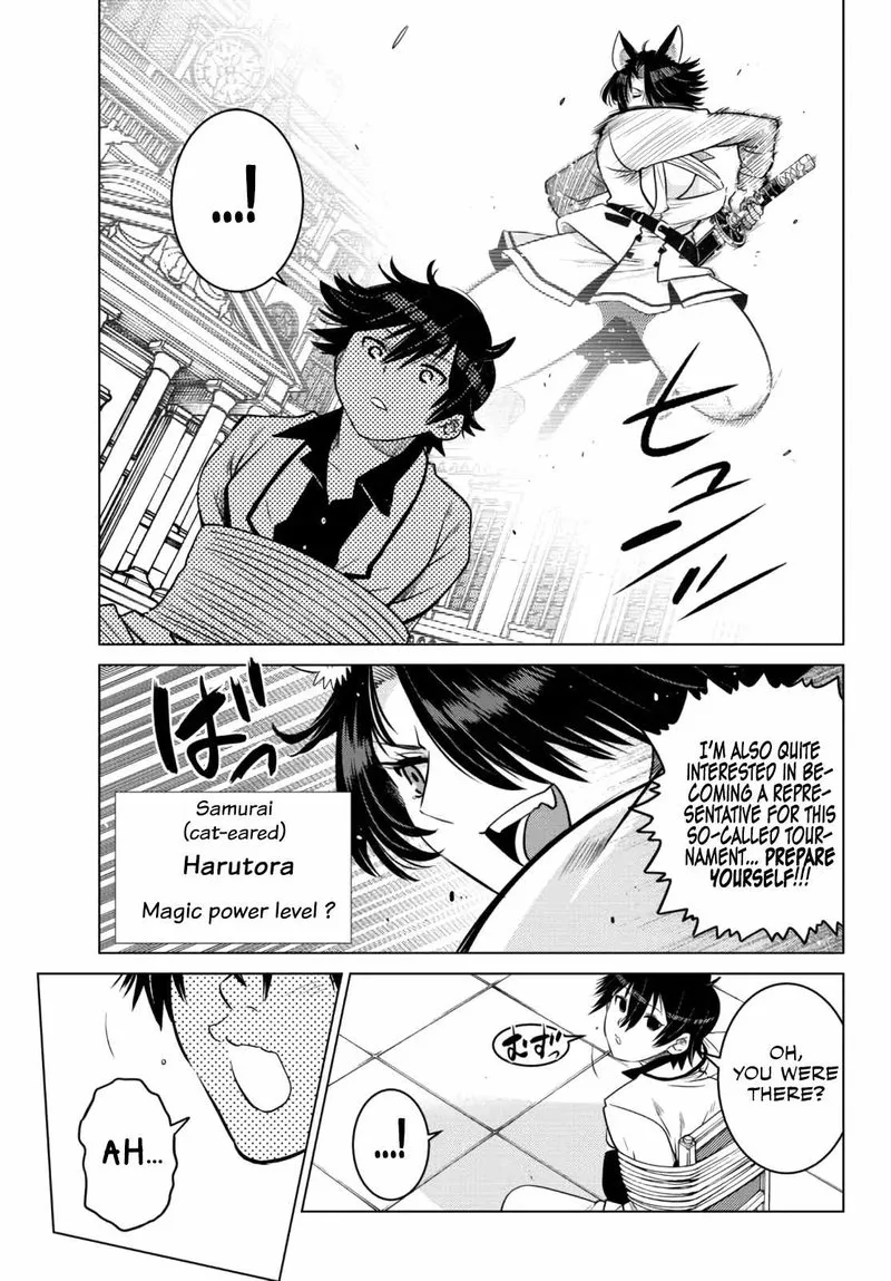 Ochikobore Datta Ani ga Jitsuha Saikyou Chapter 11 page 20