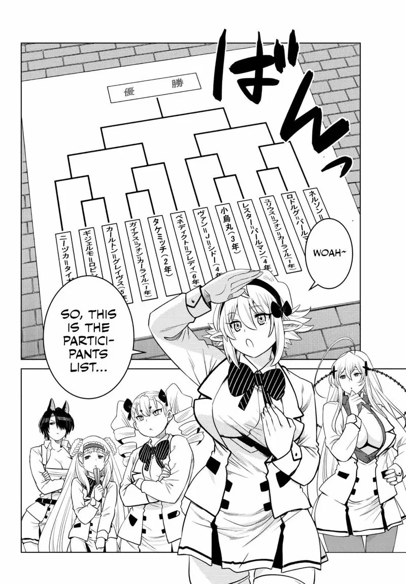 Ochikobore Datta Ani ga Jitsuha Saikyou Chapter 11 page 43