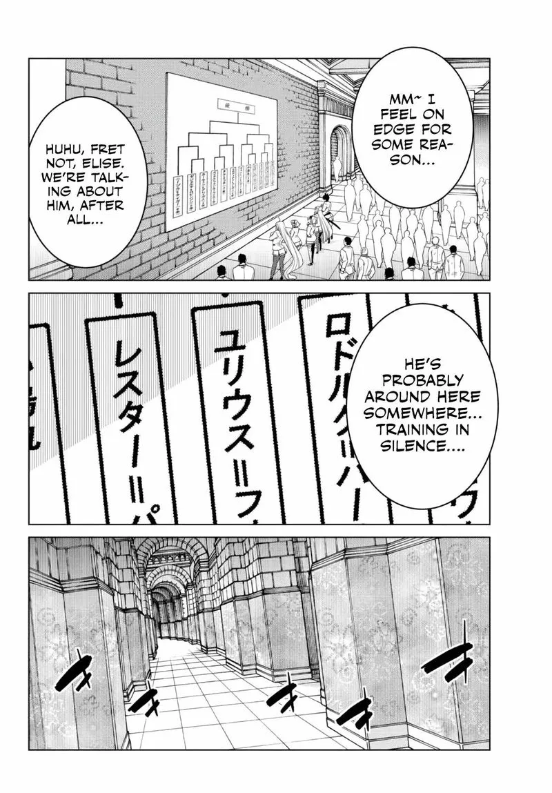 Ochikobore Datta Ani ga Jitsuha Saikyou Chapter 11 page 45