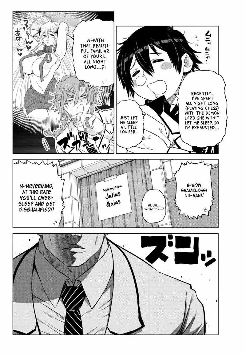 Ochikobore Datta Ani ga Jitsuha Saikyou Chapter 12 page 4