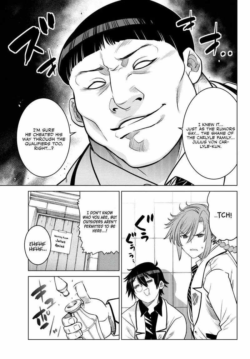 Ochikobore Datta Ani ga Jitsuha Saikyou Chapter 12 page 7