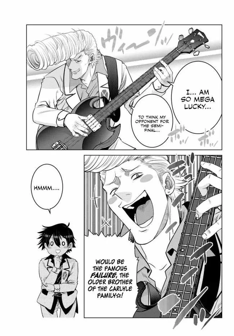 Ochikobore Datta Ani ga Jitsuha Saikyou Chapter 13 page 27