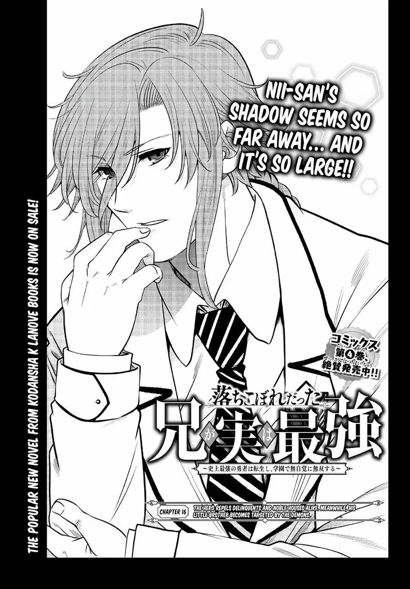Ochikobore Datta Ani ga Jitsuha Saikyou Chapter 16 page 1