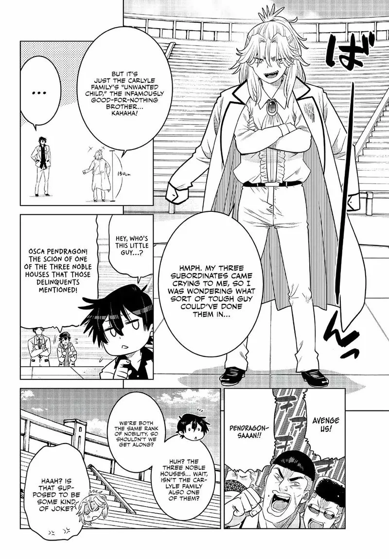 Ochikobore Datta Ani ga Jitsuha Saikyou Chapter 16 page 31