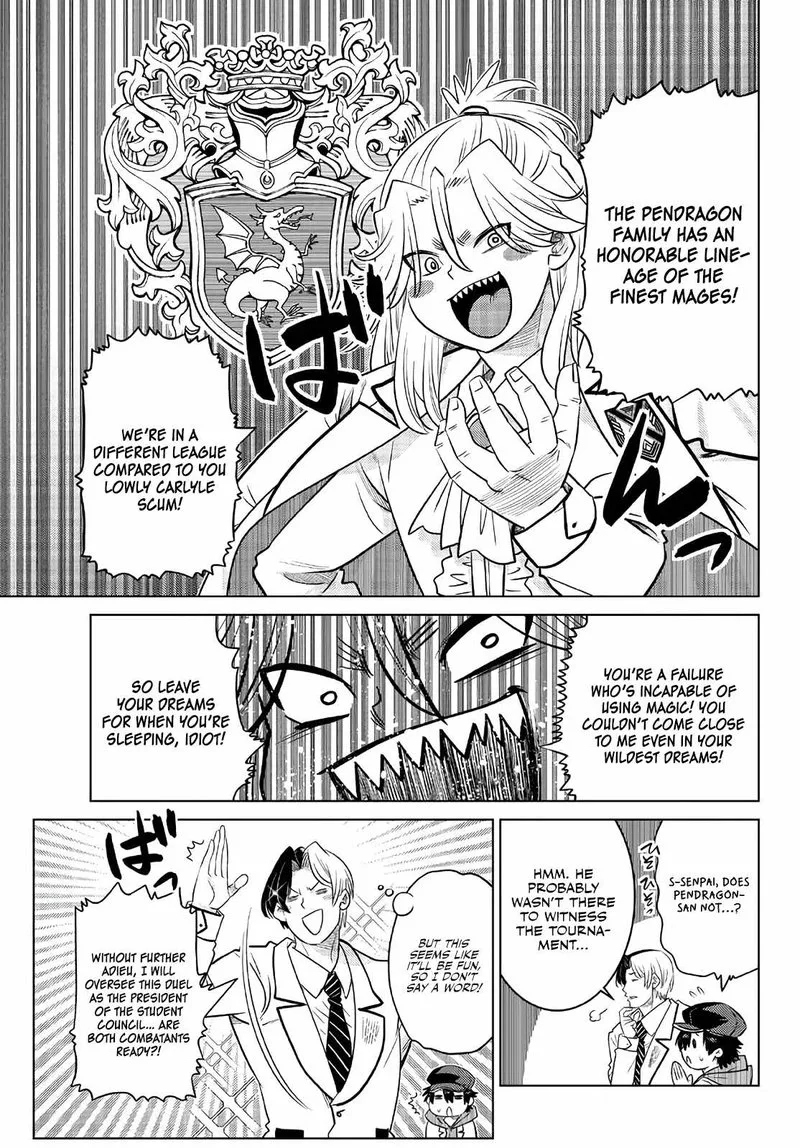 Ochikobore Datta Ani ga Jitsuha Saikyou Chapter 16 page 32