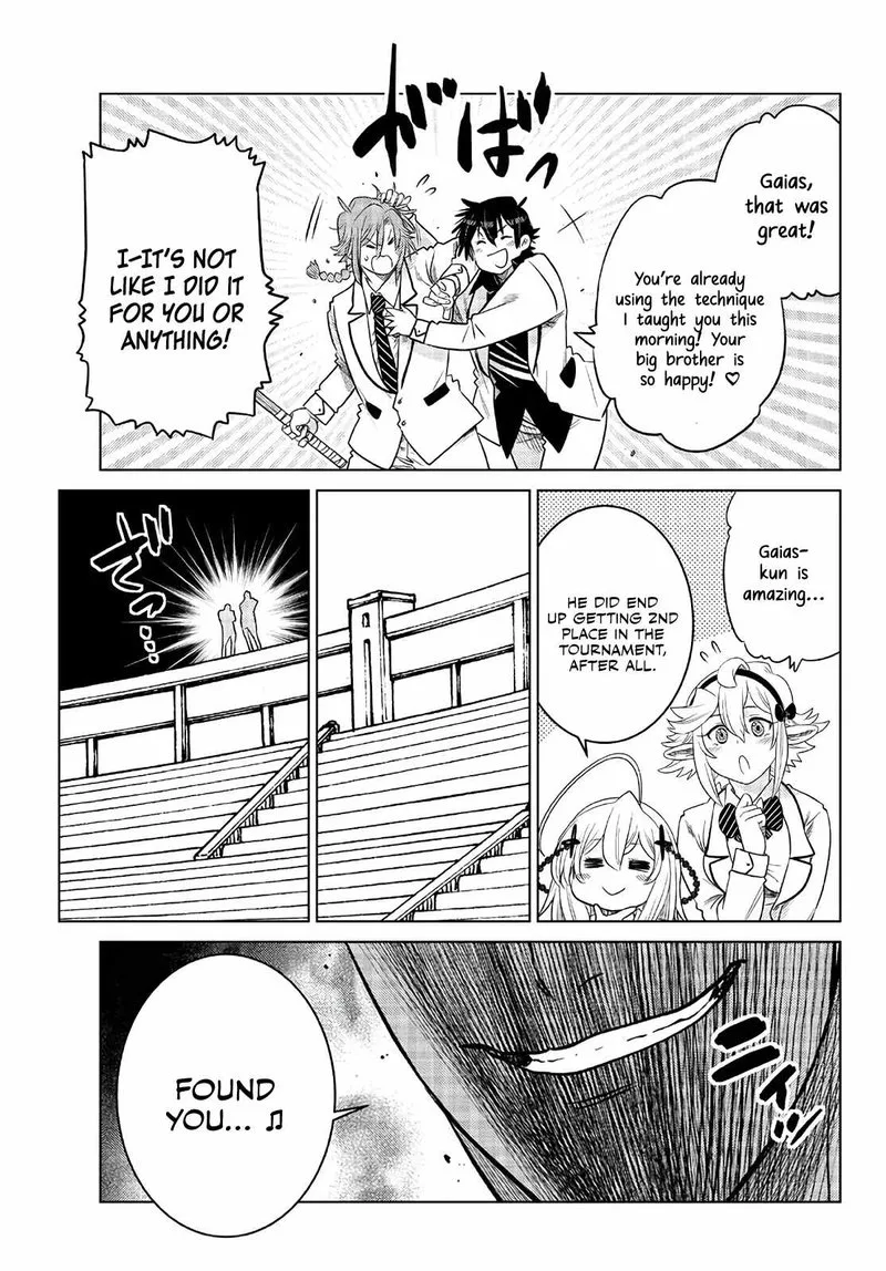 Ochikobore Datta Ani ga Jitsuha Saikyou Chapter 16 page 46