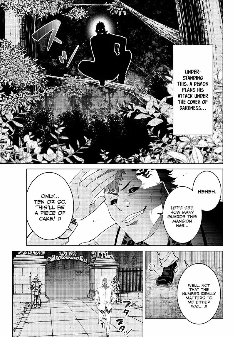Ochikobore Datta Ani ga Jitsuha Saikyou Chapter 17 page 3