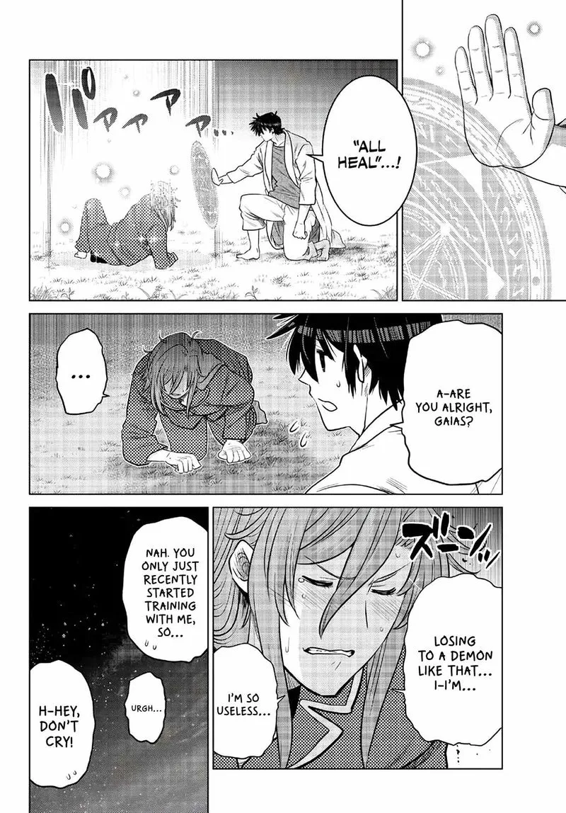 Ochikobore Datta Ani ga Jitsuha Saikyou Chapter 17 page 22