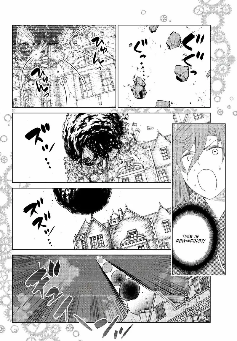 Ochikobore Datta Ani ga Jitsuha Saikyou Chapter 17 page 32