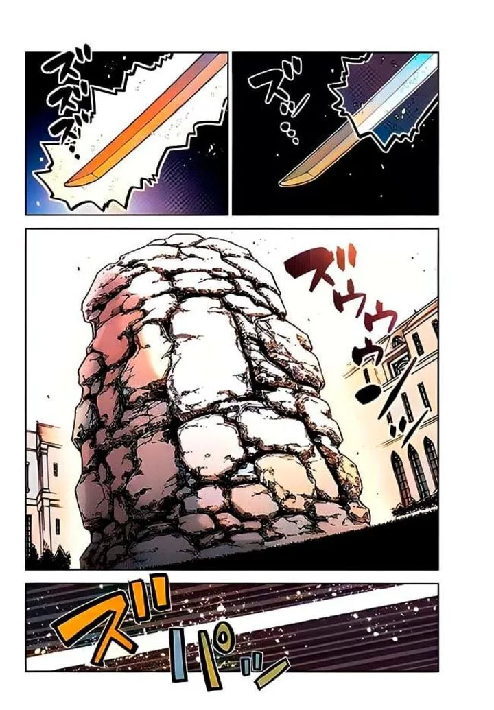 Ochikobore Datta Ani ga Jitsuha Saikyou Chapter 18.1 page 1