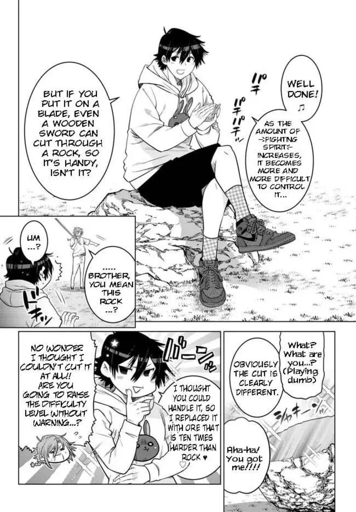 Ochikobore Datta Ani ga Jitsuha Saikyou Chapter 18.1 page 3