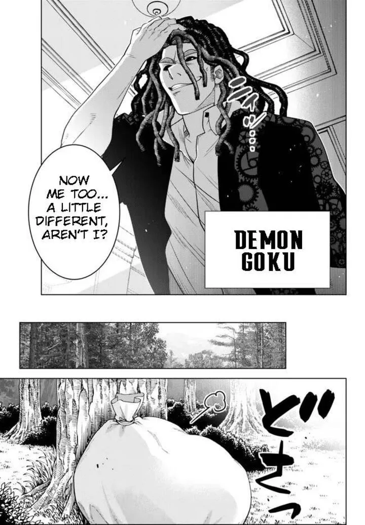Ochikobore Datta Ani ga Jitsuha Saikyou Chapter 18.2 page 7