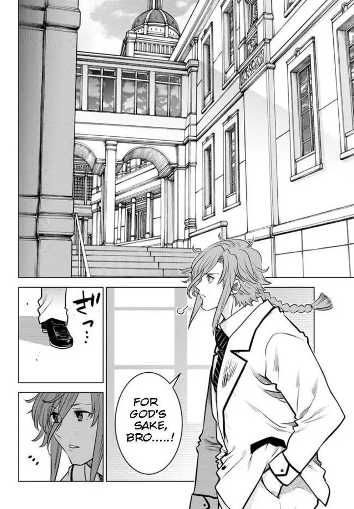 Ochikobore Datta Ani ga Jitsuha Saikyou Chapter 18.2 page 4