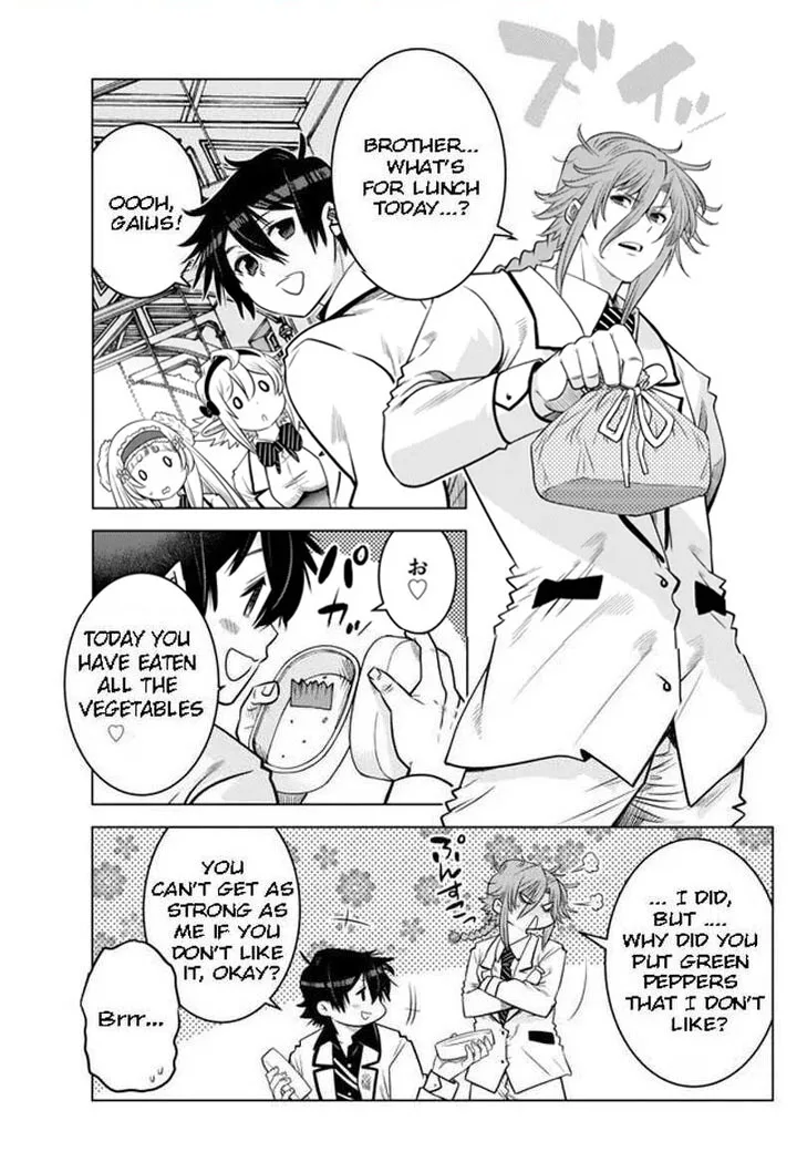 Ochikobore Datta Ani ga Jitsuha Saikyou Chapter 18.2 page 1