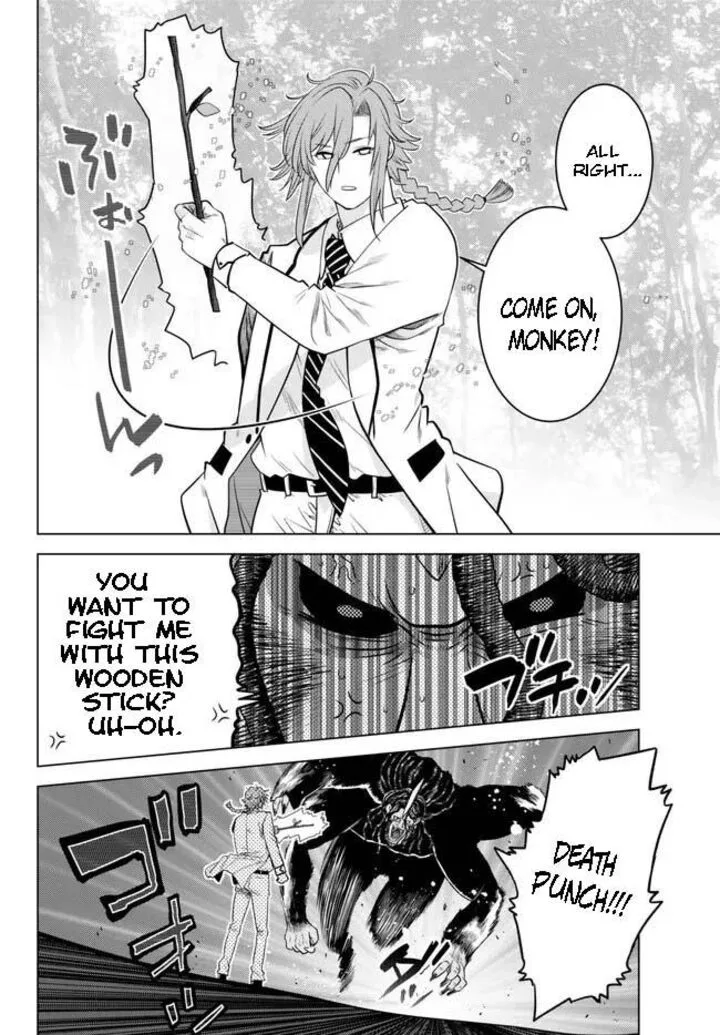 Ochikobore Datta Ani ga Jitsuha Saikyou Chapter 18.3 page 3