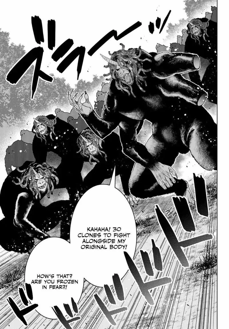 Ochikobore Datta Ani ga Jitsuha Saikyou Chapter 18.4 page 1