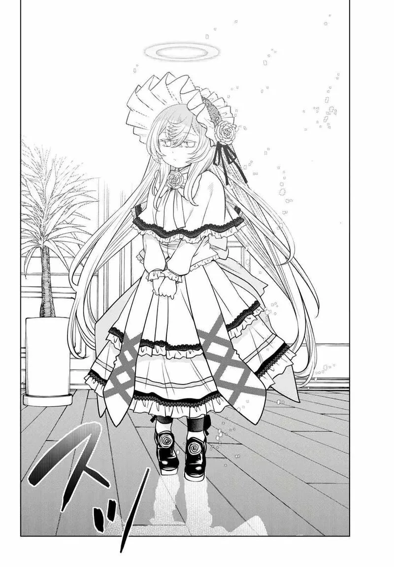 Ochikobore Datta Ani ga Jitsuha Saikyou Chapter 18.4 page 18