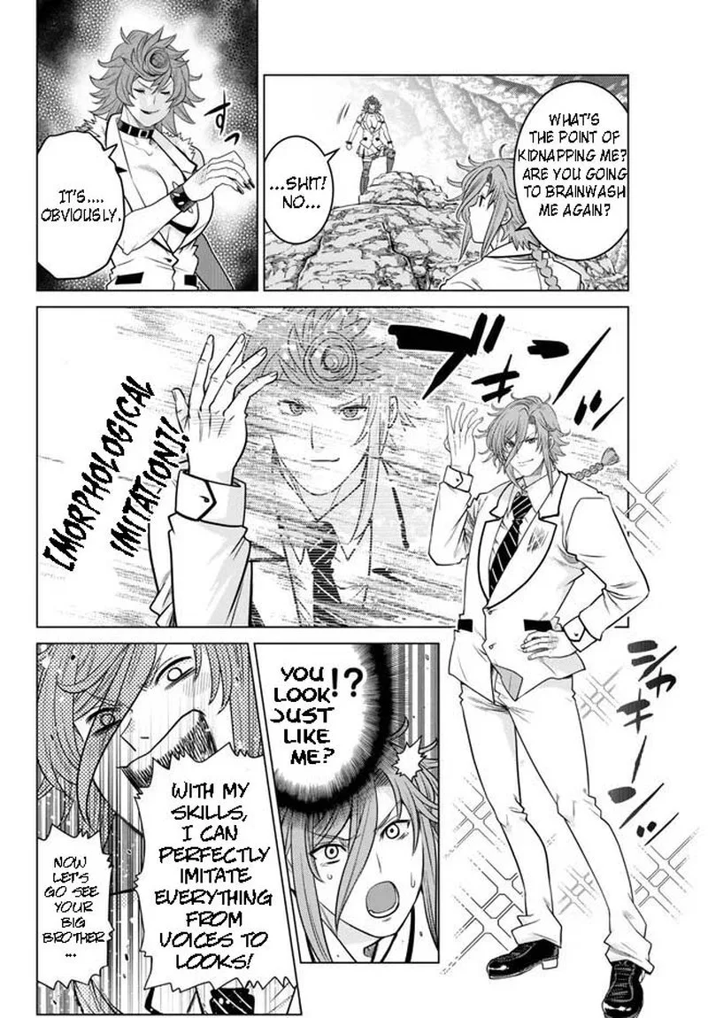 Ochikobore Datta Ani ga Jitsuha Saikyou Chapter 19.1 page 7