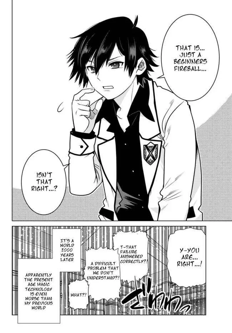 Ochikobore Datta Ani ga Jitsuha Saikyou Chapter 2.1 page 2
