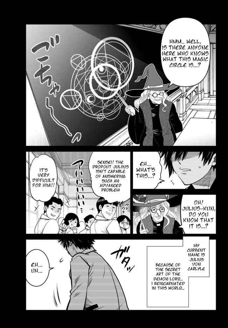 Ochikobore Datta Ani ga Jitsuha Saikyou Chapter 2.1 page 1