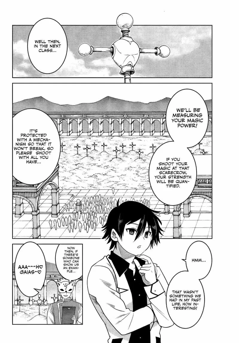 Ochikobore Datta Ani ga Jitsuha Saikyou Chapter 2.2 page 4