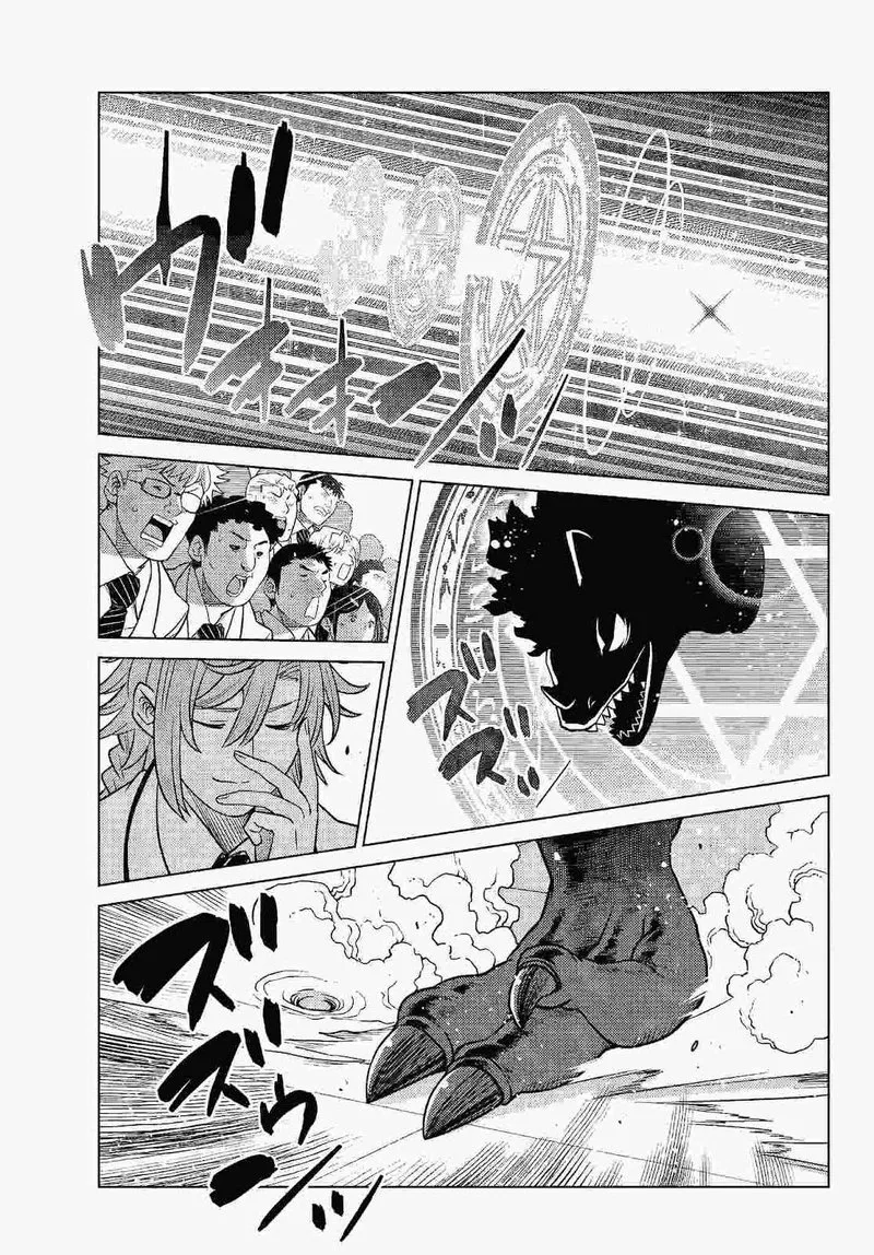 Ochikobore Datta Ani ga Jitsuha Saikyou Chapter 2.3 page 7