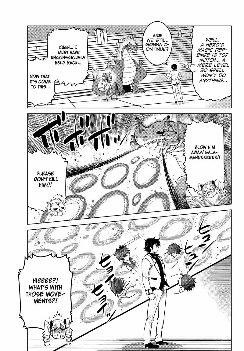 Ochikobore Datta Ani ga Jitsuha Saikyou Chapter 2.4 page 3