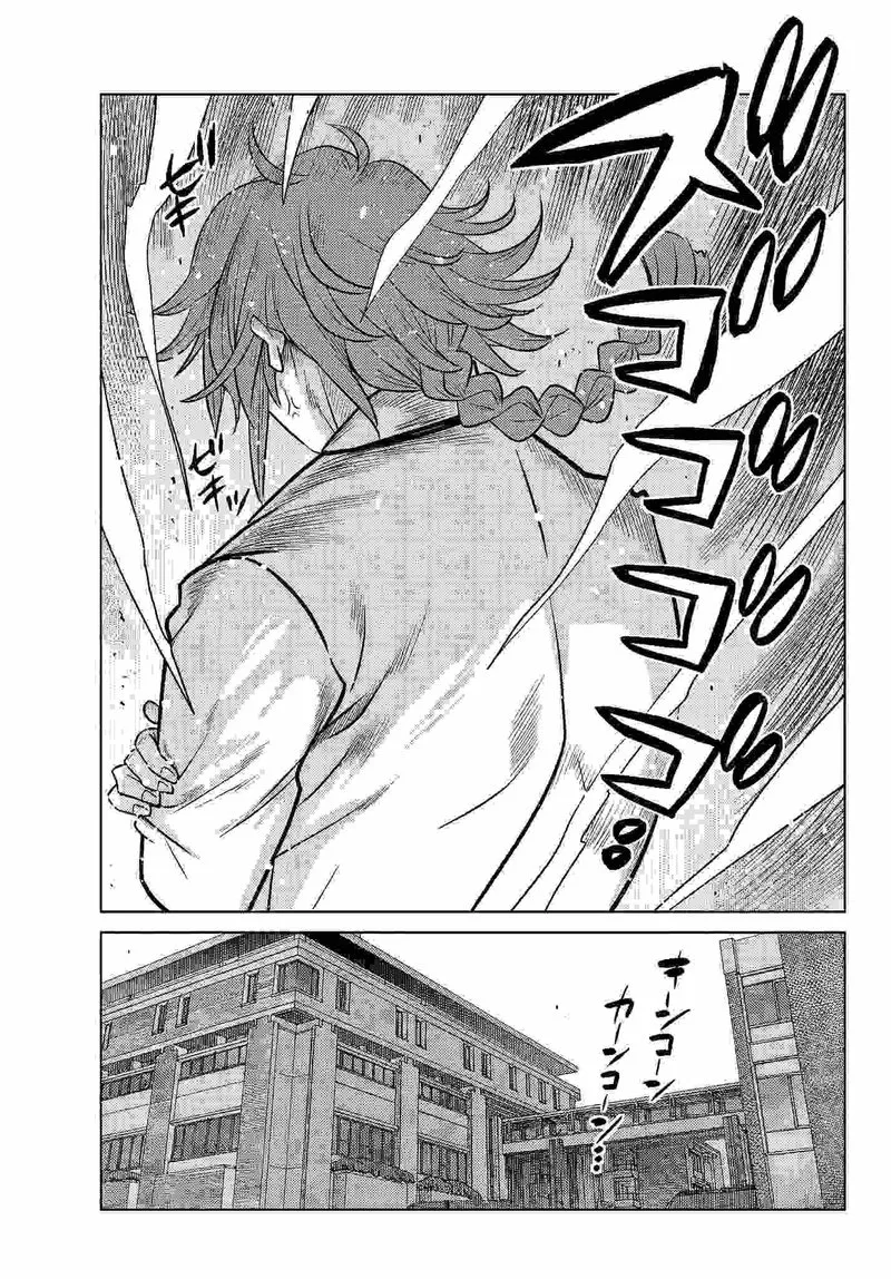 Ochikobore Datta Ani ga Jitsuha Saikyou Chapter 2.5 page 3