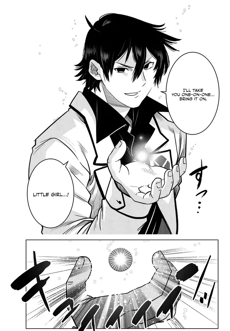 Ochikobore Datta Ani ga Jitsuha Saikyou Chapter 20 page 31