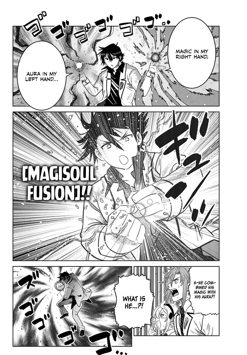 Ochikobore Datta Ani ga Jitsuha Saikyou Chapter 20 page 32