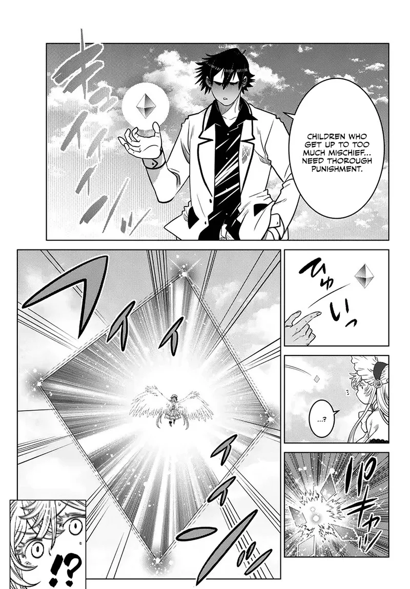 Ochikobore Datta Ani ga Jitsuha Saikyou Chapter 20 page 24