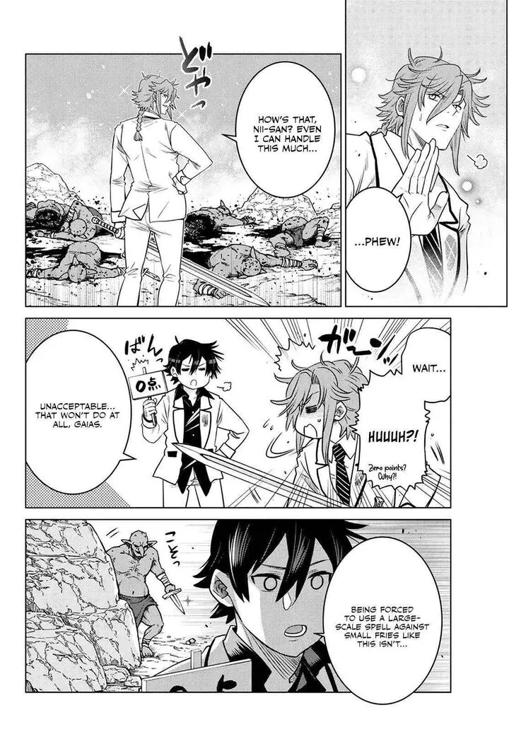 Ochikobore Datta Ani ga Jitsuha Saikyou Chapter 21 page 19