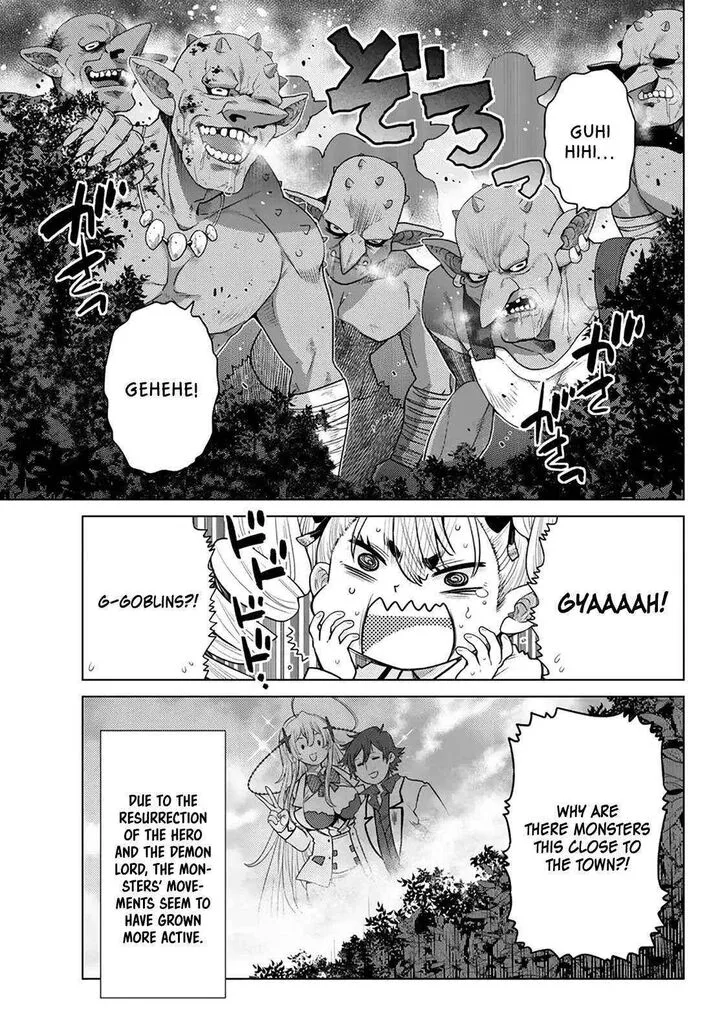 Ochikobore Datta Ani ga Jitsuha Saikyou Chapter 21 page 7
