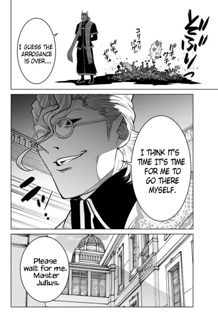 Ochikobore Datta Ani ga Jitsuha Saikyou Chapter 22.1 page 4