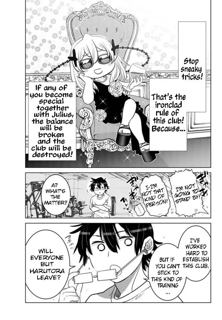 Ochikobore Datta Ani ga Jitsuha Saikyou Chapter 22.2 page 3