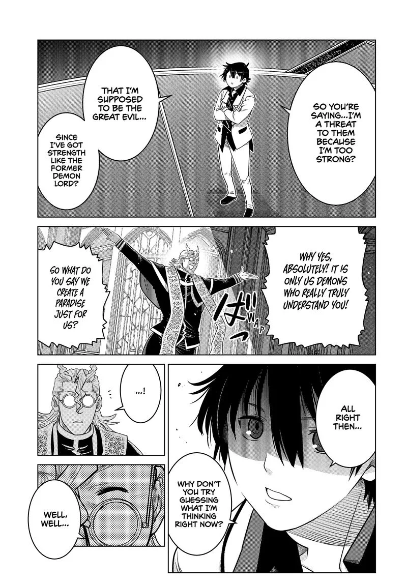 Ochikobore Datta Ani ga Jitsuha Saikyou Chapter 23 page 12