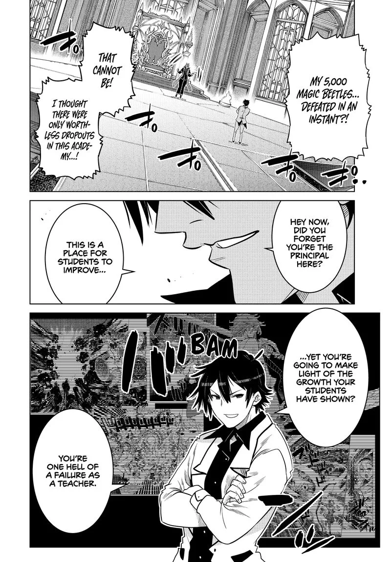 Ochikobore Datta Ani ga Jitsuha Saikyou Chapter 23 page 31