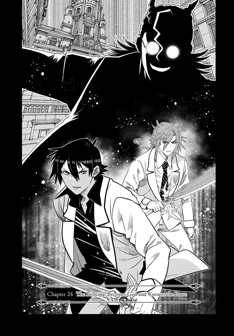 Ochikobore Datta Ani ga Jitsuha Saikyou Chapter 24 page 2