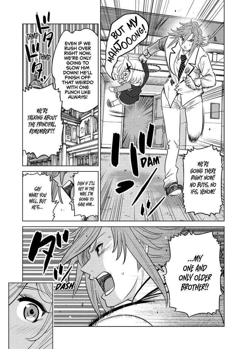 Ochikobore Datta Ani ga Jitsuha Saikyou Chapter 24 page 13