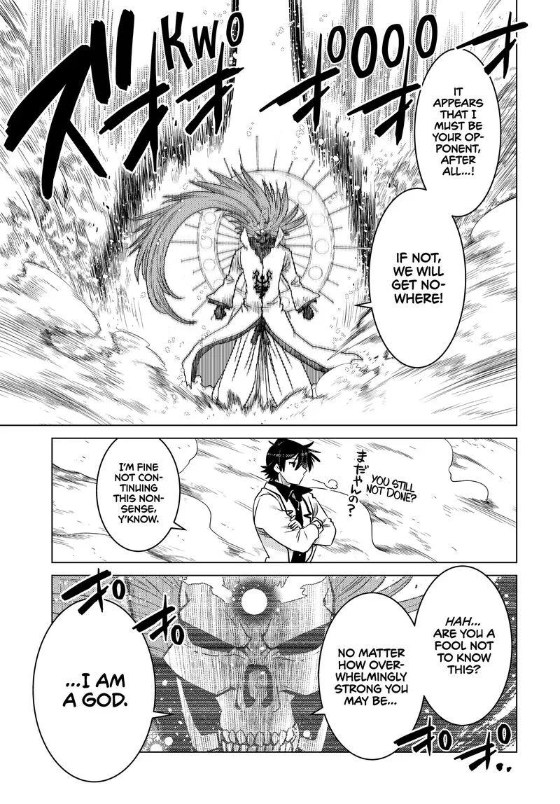 Ochikobore Datta Ani ga Jitsuha Saikyou Chapter 24 page 31