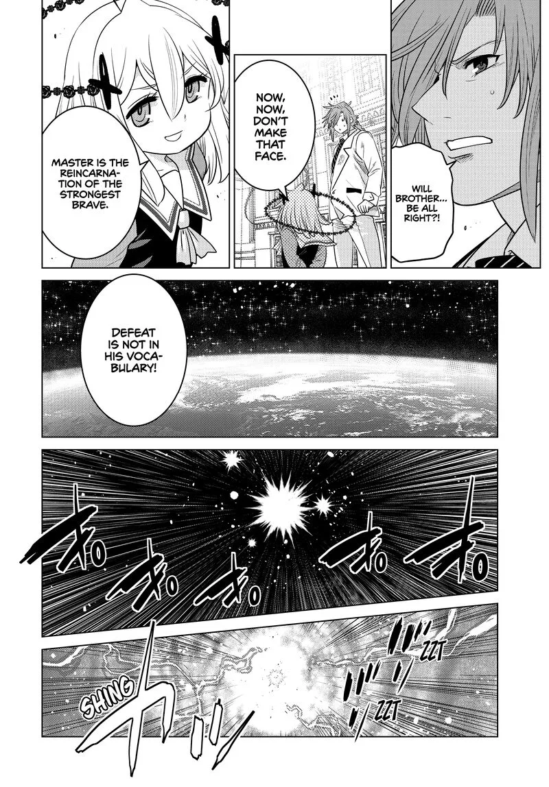 Ochikobore Datta Ani ga Jitsuha Saikyou Chapter 25 page 17