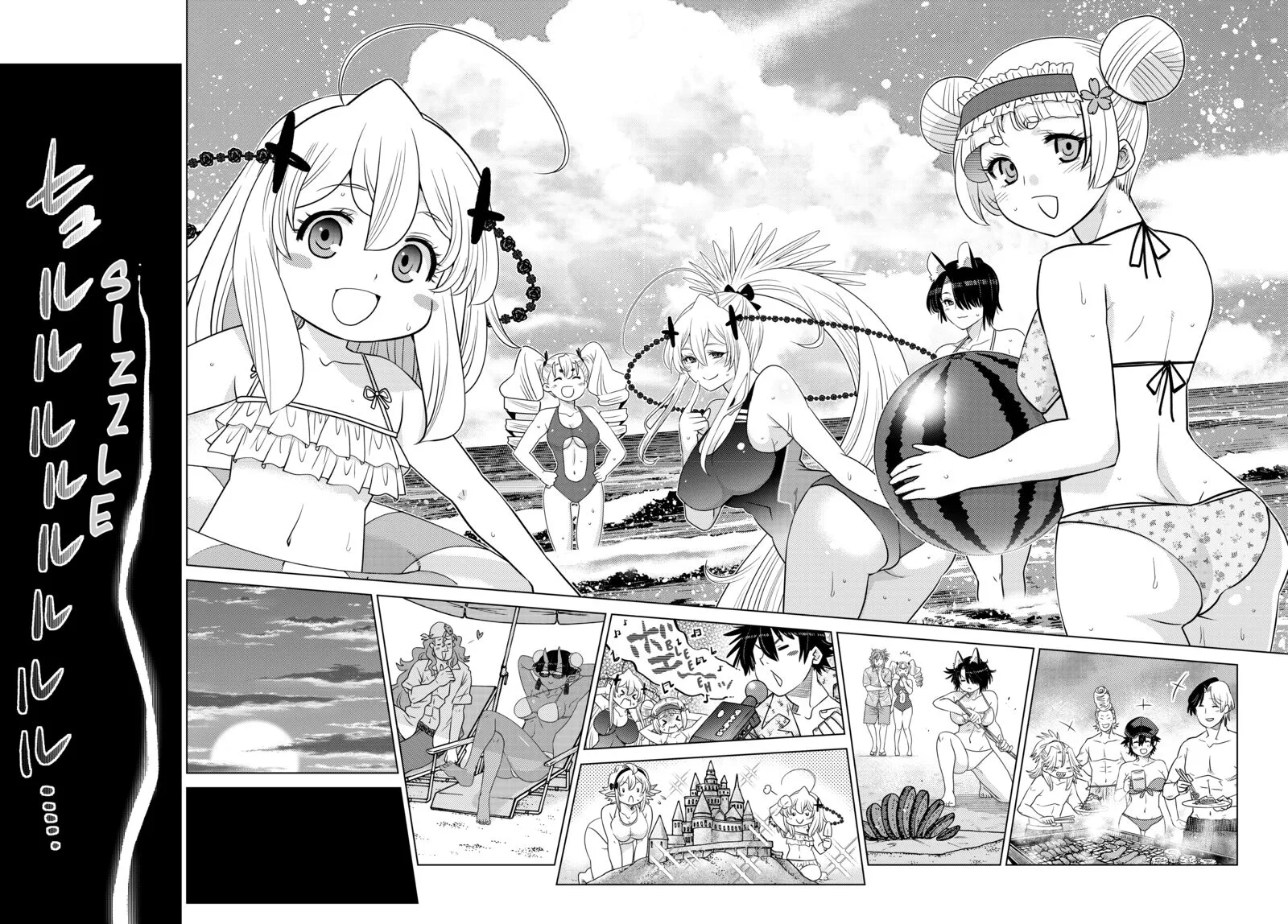 Ochikobore Datta Ani ga Jitsuha Saikyou Chapter 25 page 32